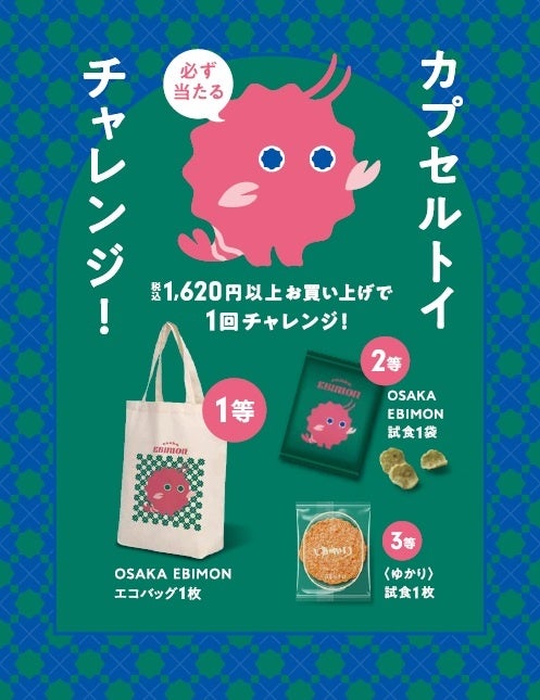 Aimetoi ガチャロゴ （大阪） Aimetoi 大阪限定 ガチャ キーホルダー Aimetoi POPUP STORE限定