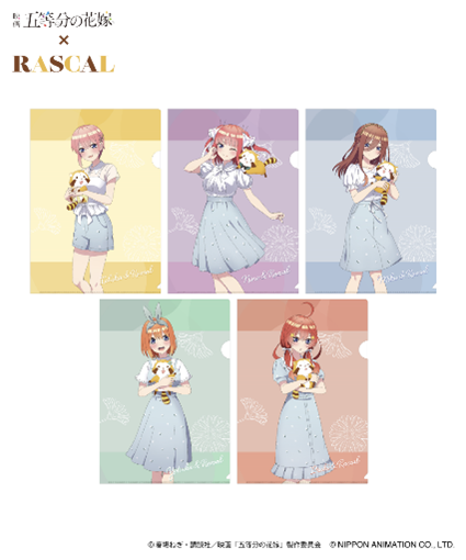 映画「五等分の花嫁」×ラスカルのコラボアイテムが登場