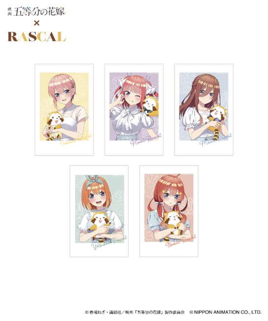 映画「五等分の花嫁」×ラスカルのコラボアイテムが登場！カルチャー