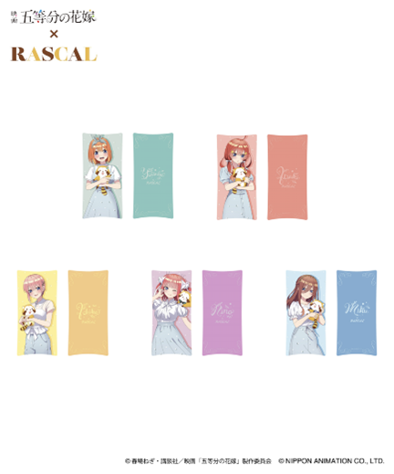 映画「五等分の花嫁」×ラスカルのコラボアイテムが登場！カルチャー