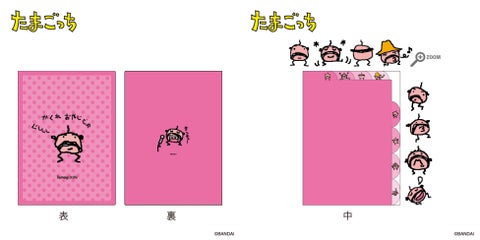 90年代の大ブーム『たまごっち』がヴィレヴァン限定グッズで復活! 90年代の大ブーム『たまごっち』がヴィレヴァン限定グッズで復活!
