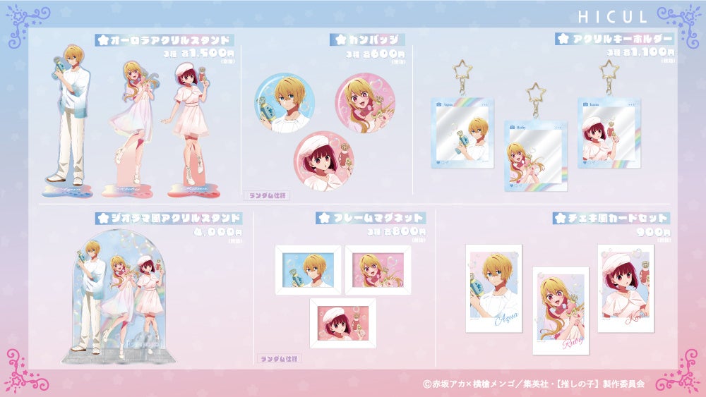 ロッテ ACUO FOR MASK クリアジャスミン23g 84袋セット（ロッテ