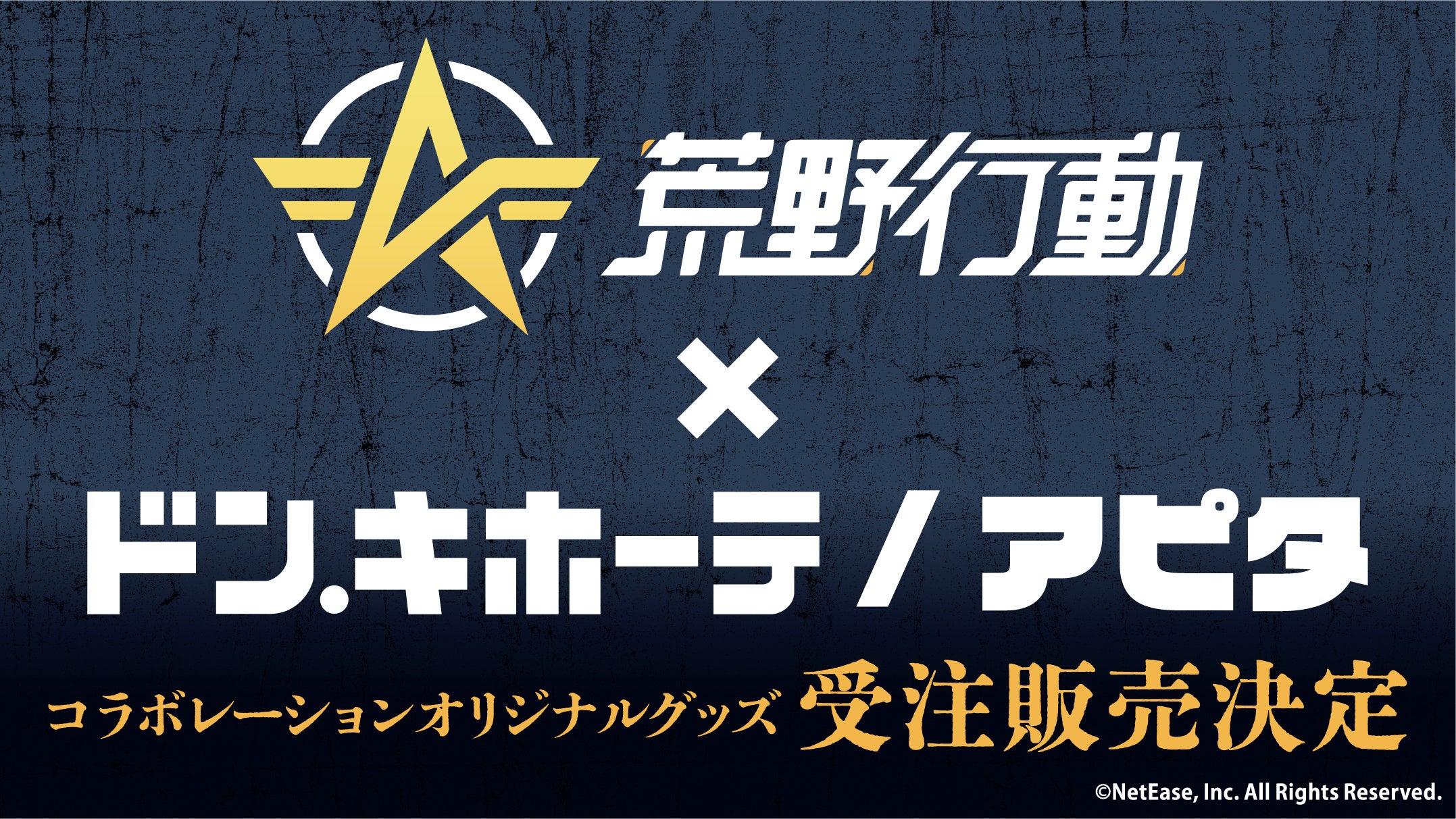 【BLUE BLUE JAPAN】道着などに用いられる「コツブサシコ」に、希少な染色技法「墨流し」を施したカバーオールとペインターパンツ