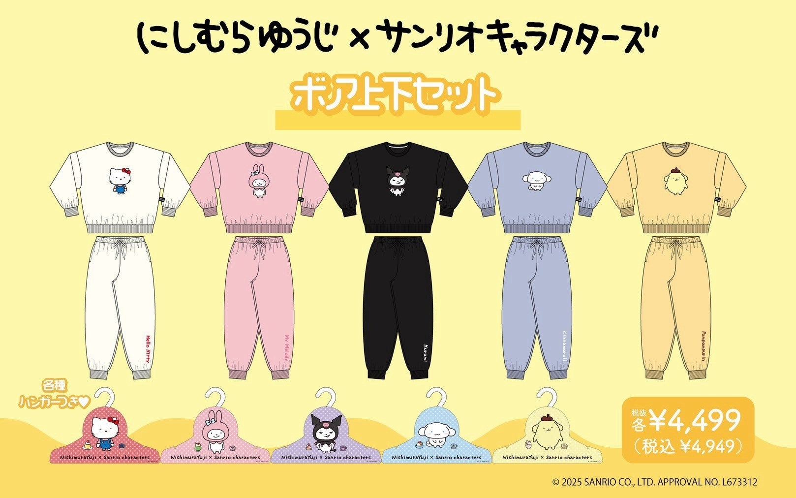 リサイクル由来原料比率93%以上のポリエステル・ナイロン複合繊維を開発