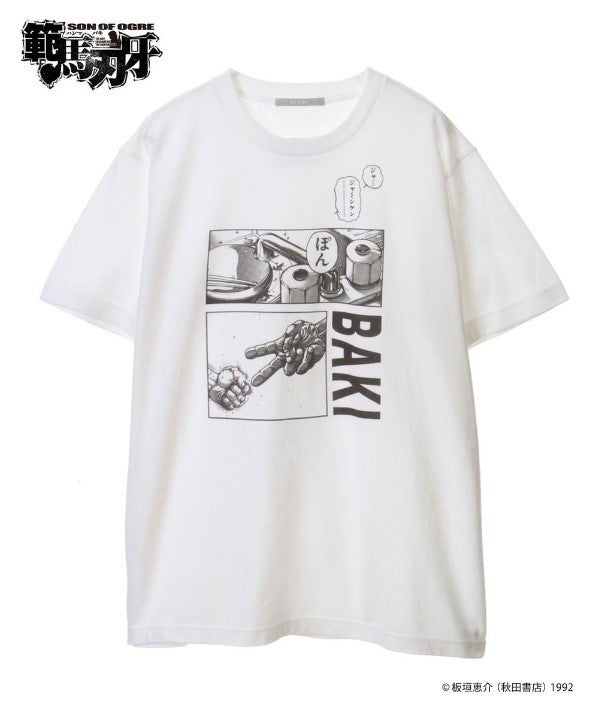 刃牙シリーズ からtシャツが登場 アニメ 漫画専門ecサイト Hicul ハイカル より受注販売開始 株式会社ブランチ アウトのプレスリリース 刃牙シリーズ からtシャツが登場 アニメ 漫画専門ecサイト Hicul ハイカル より受注販売開始 株式会社ブランチ アウトのプレスリリース