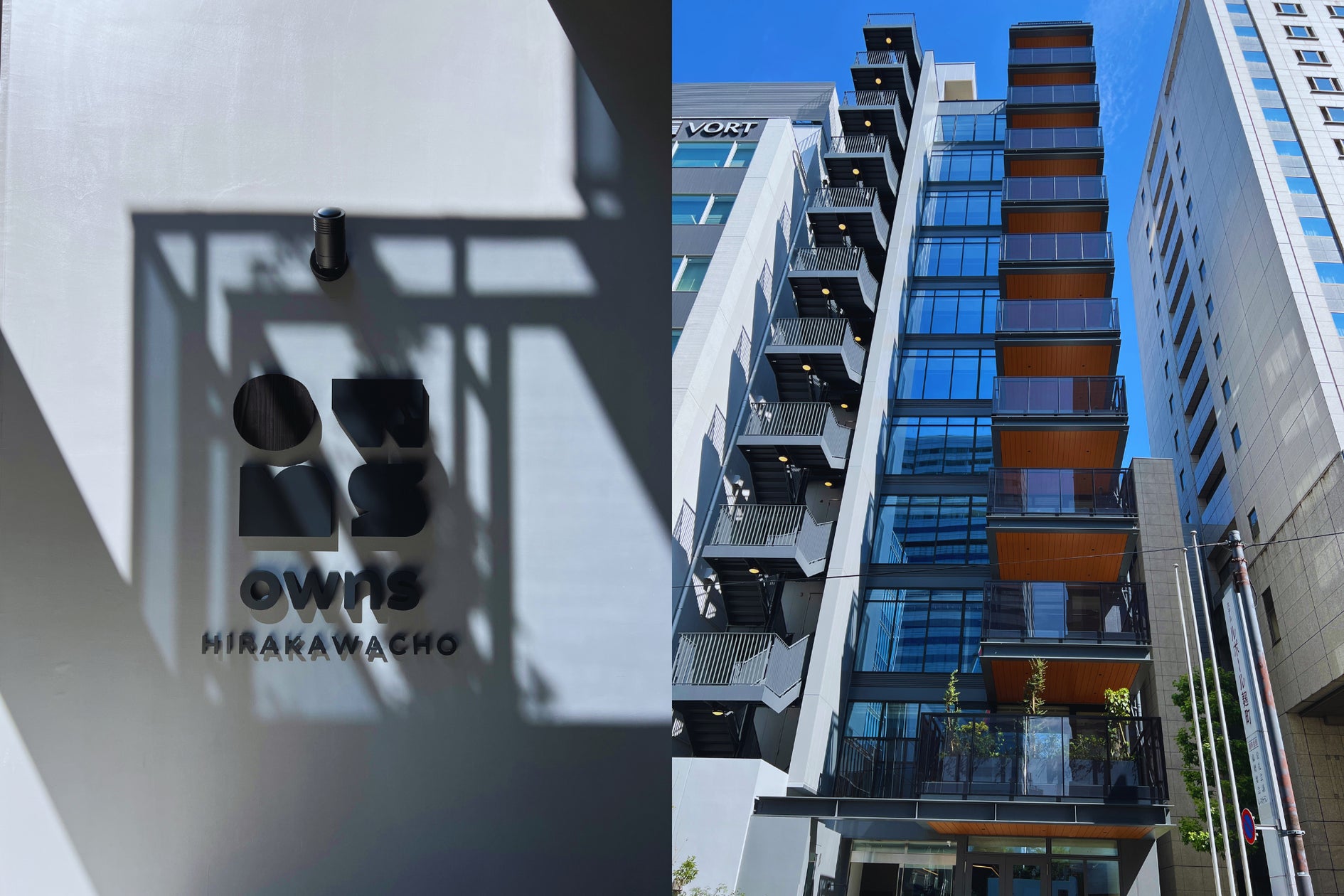 オフィスを”集まりたくなる場所”に!NTT都市開発の新オフィスブランド「owns(オウンズ)」が竣工!第一弾は『owns平河町』 | 株式会社 ...
