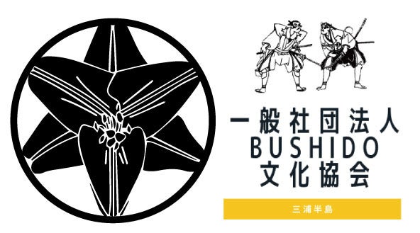 B文協ロゴ