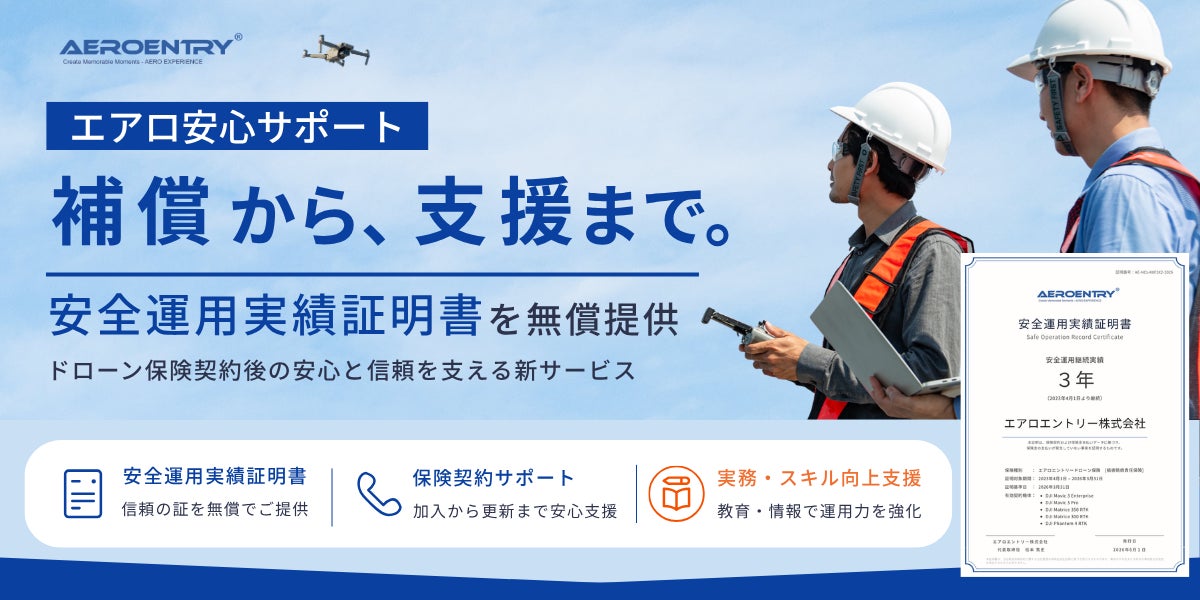 注文住宅の「実際いくらかかった?」がわかる。先輩施主のリアルな家づくりデータを集めた「みんなの家づくり」を提供開始