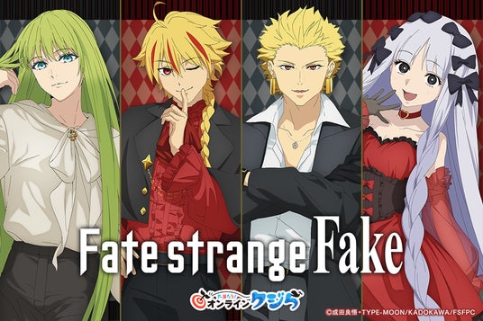 fate strange fake アニメジャパン ポートレート ギルガメッシュ fate strange fake アニメジャパン ポートレート ギルガメッシュ