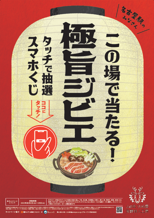 希少　店頭用　ゼノサーガ エピソードⅢ　プレゼントキャンペーン　販促ポスター 希少 店頭用 ゼノサーガ エピソードⅢ Xenosaga 販促ポスター 希少