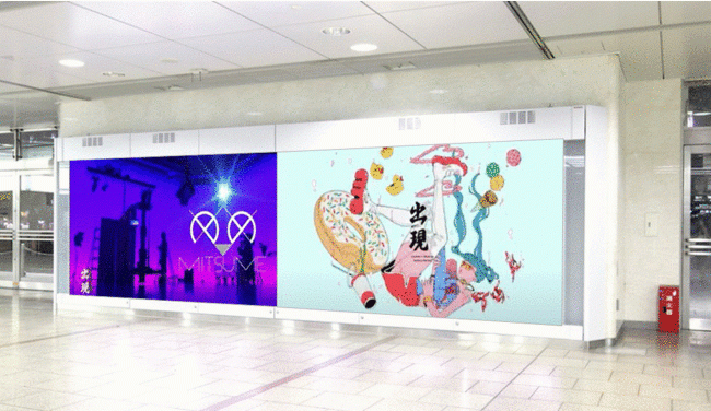 「名古屋エクスプレスビジョン」での オリジナル映像 放映イメージ