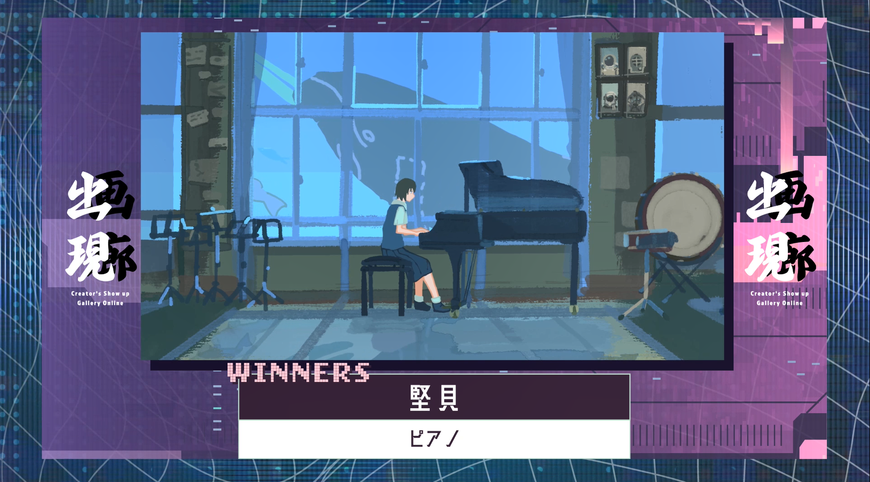 放映作品の一例