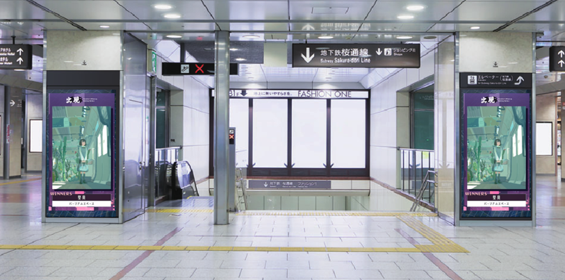 名古屋駅での放映イメージ