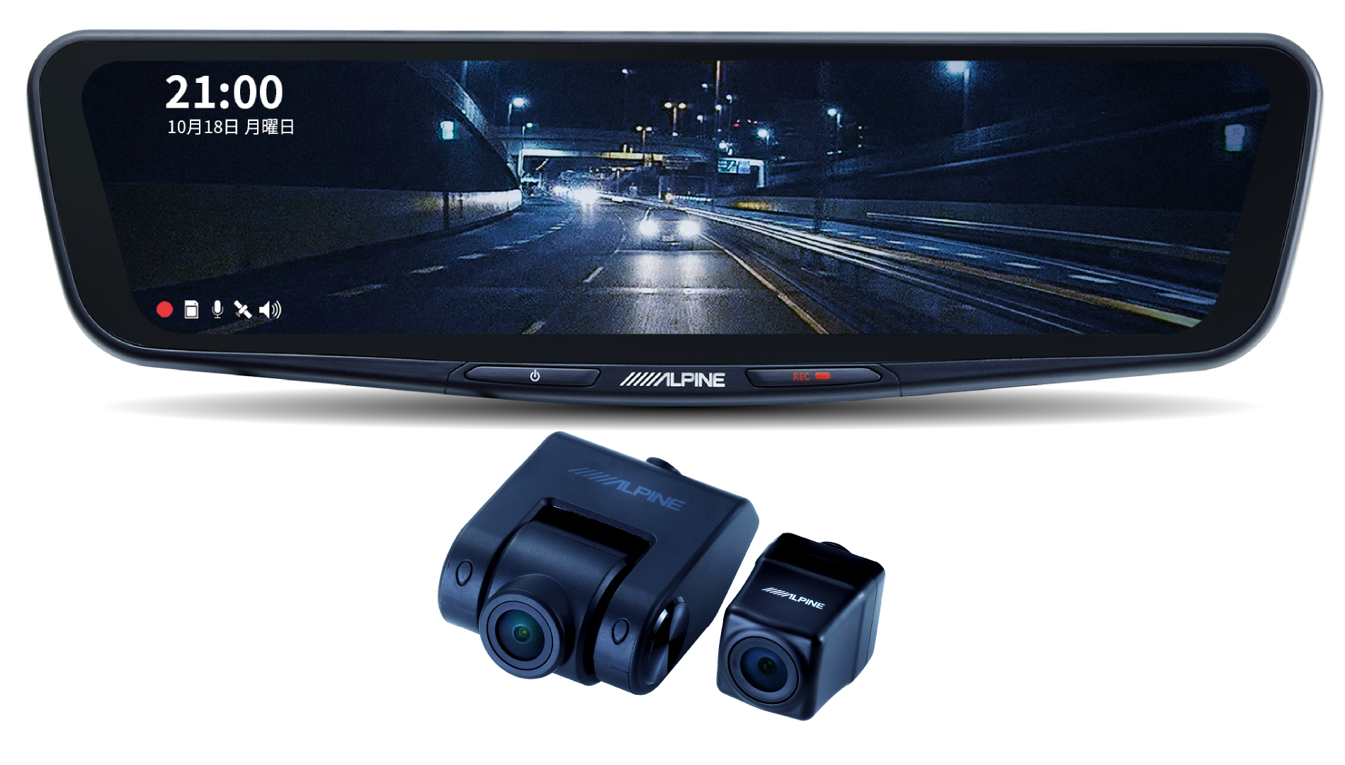 ドライブレコーダー搭載12型デジタルミラー（純正ミラー交換タイプ・車外用リアカメラ）