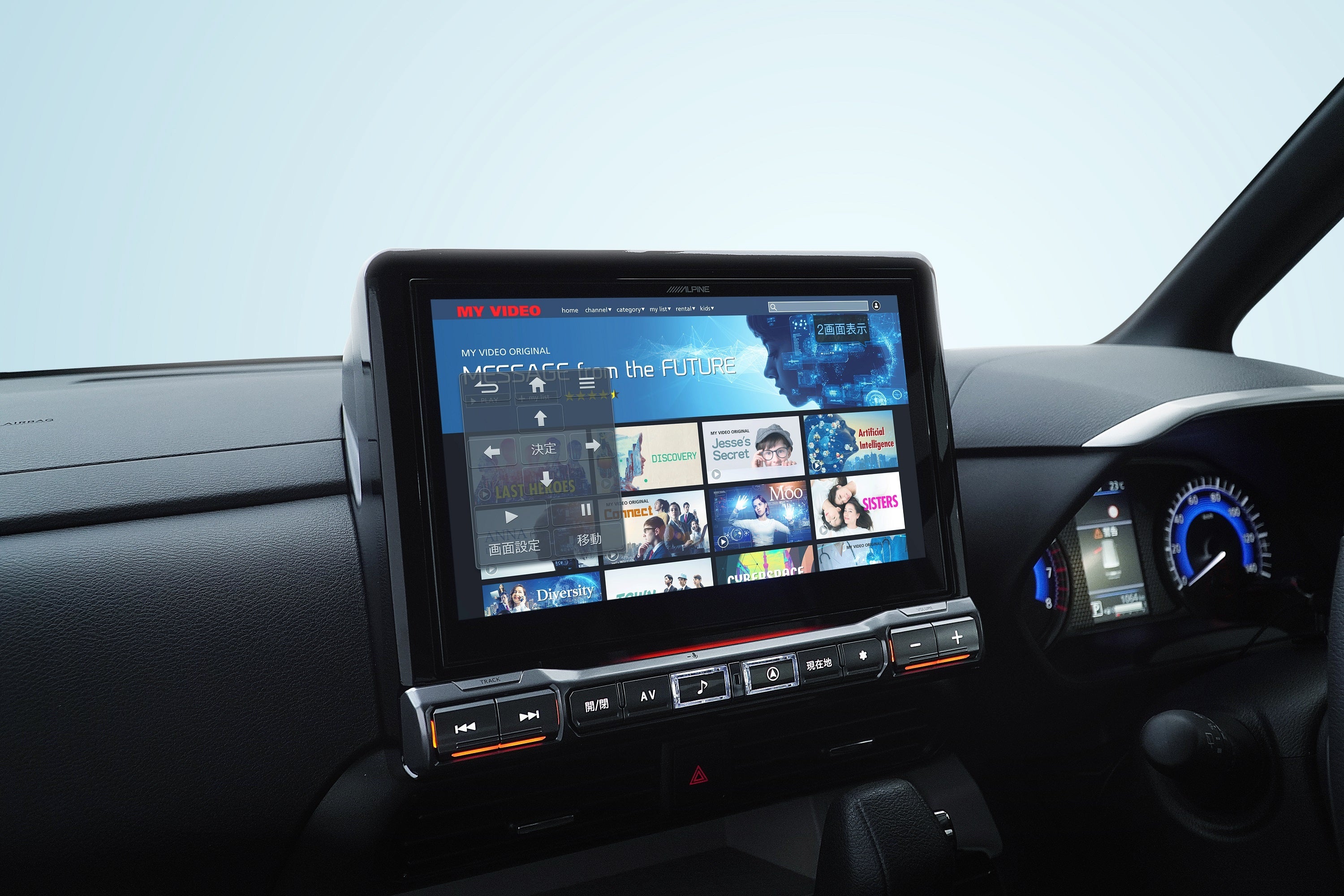 操作キーはデリカD5専用ビッグXから受け継ぐタフデザインを採用