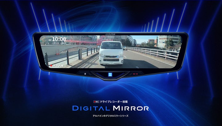 ドライブレコーダー搭載デジタルミラーに新型モデルを追加 ドライブレコーダー搭載デジタルミラーに新型モデルを追加