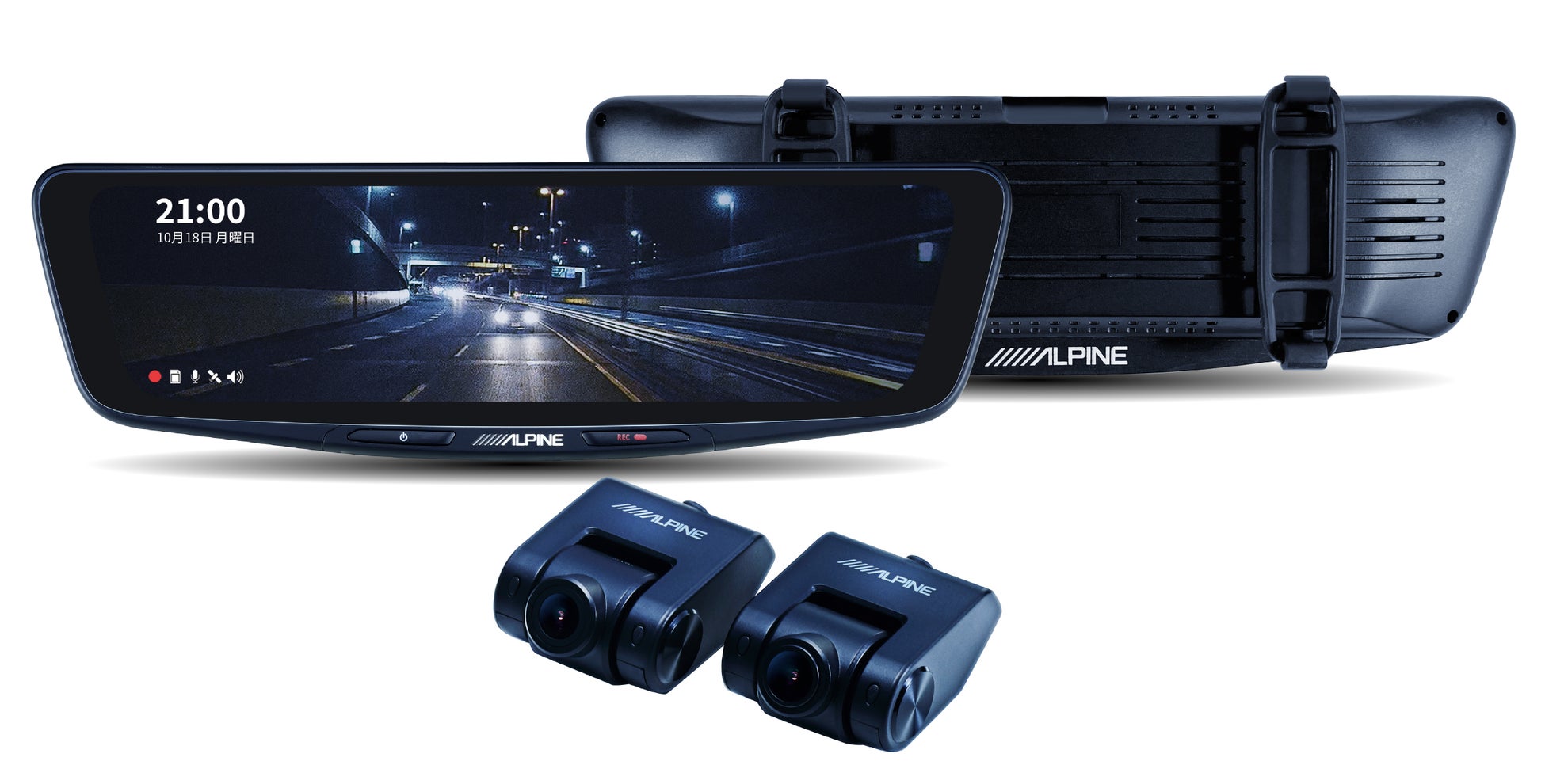 ALPINE DVR-DM1000A-IC ドライブレコーダー搭載デジタルミラー ドライブレコーダー搭載デジタルミラー新製品を発表
