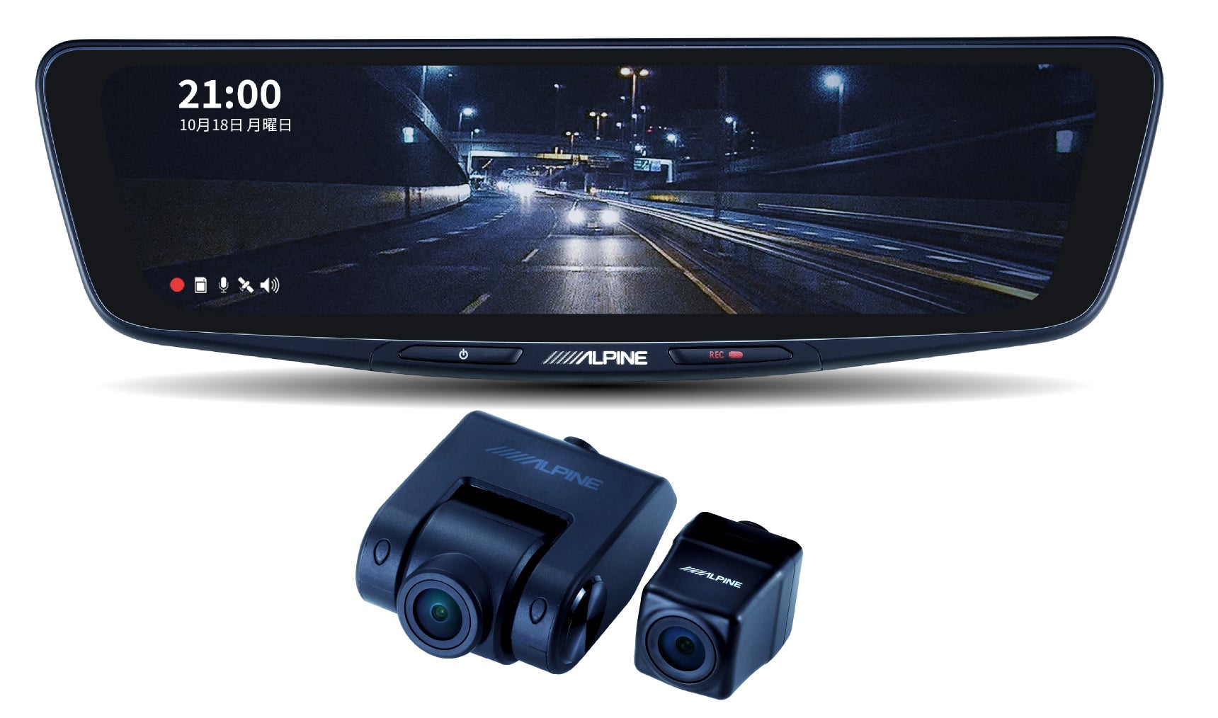 アルパイン ドライブレコーダー搭載 10型デジタルミラー ドライブレコーダー搭載デジタルミラー新製品を発表