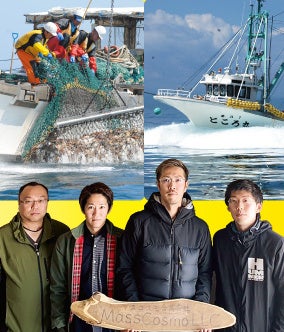 マスコスモ合同会社