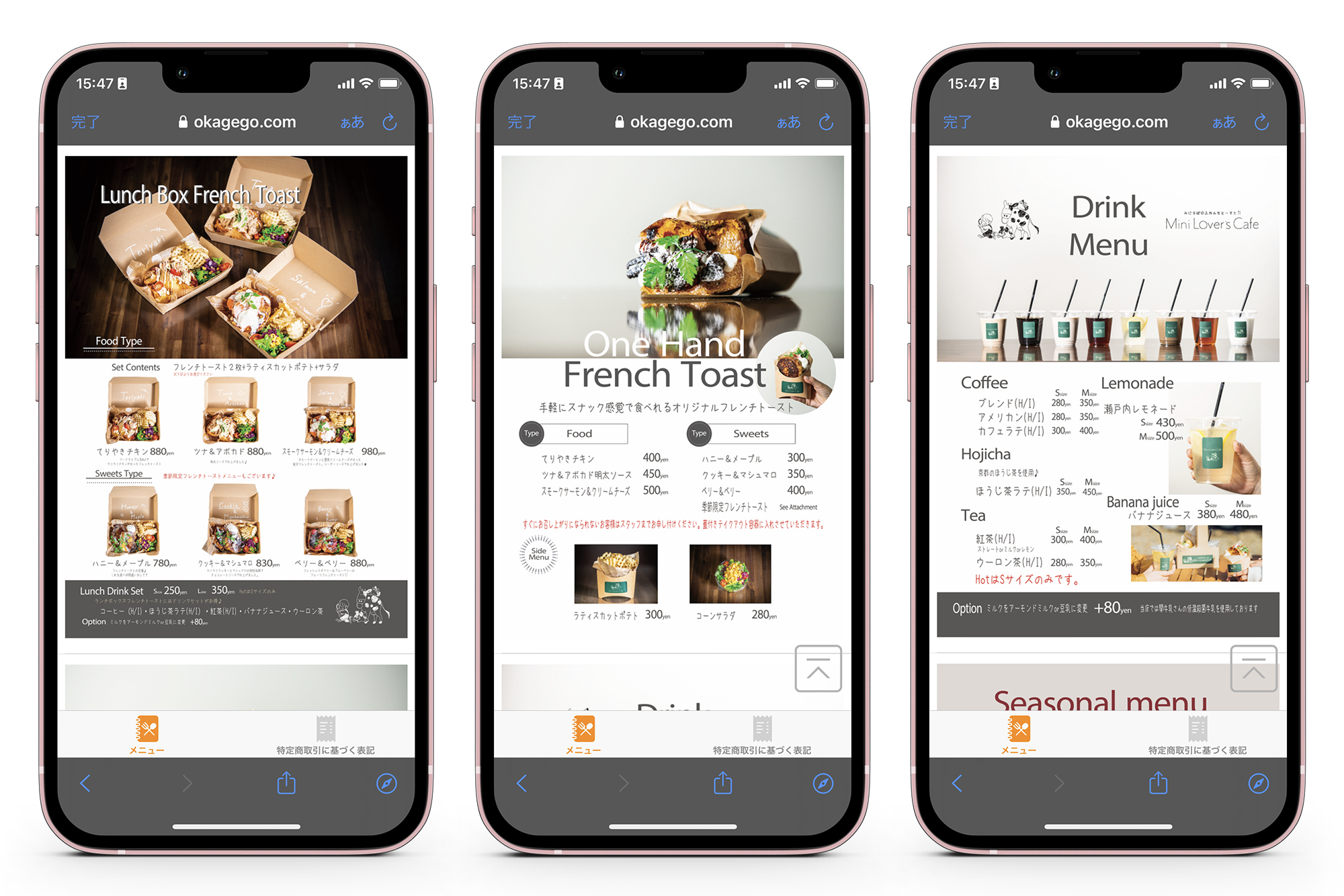 Mini Lover’s Cafe各務原店 キッチンカー モバイルオーダー注文画面