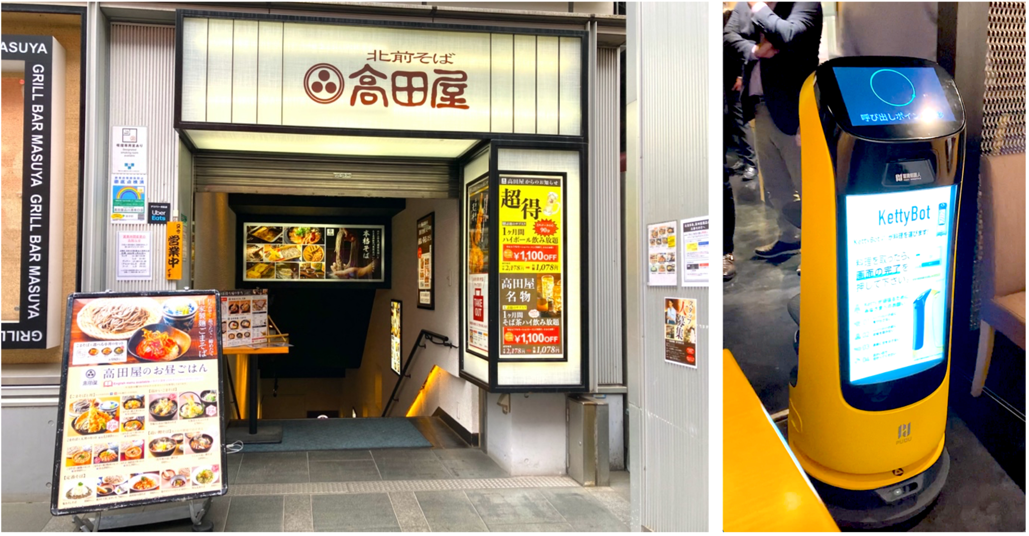 北前そば高田屋品川港南口店外観とKettyBotテスト運用の様子