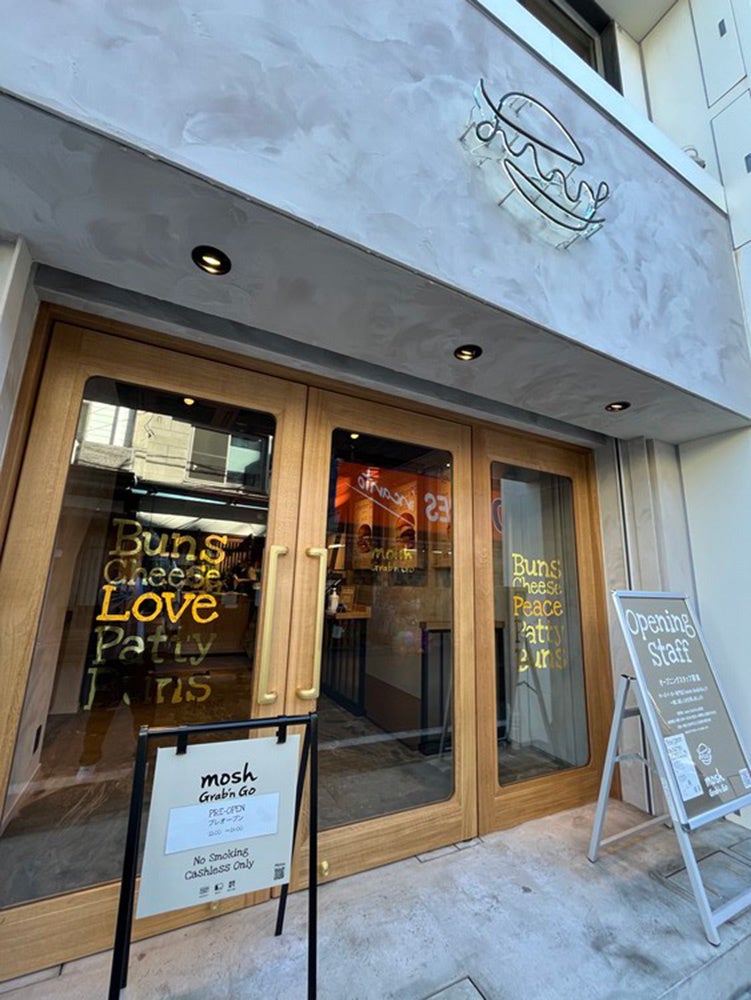モスフードサービスの新業態 mosh Grab’nGo（モッシュグラブアンドゴー）にOkage Kiosk前払いとLINEミニアプリ店外