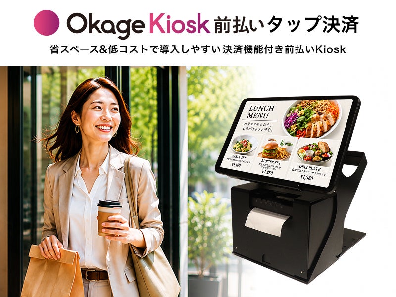 味付け済みで夕食のおかずに便利な国産豚ロースシリーズ2品を新発売!