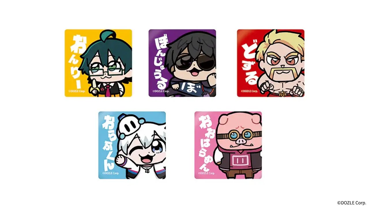 ぴ*の様 ドズル社 おまんじゅう 全国のHMV43店舗にて、11月1日(金)よりドズル社オフィシャル