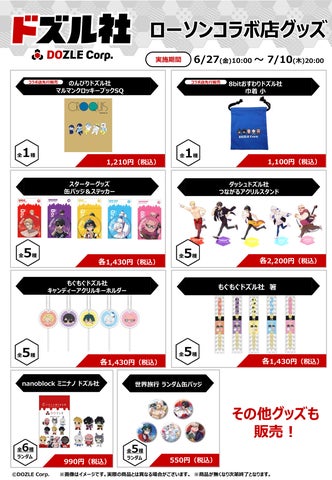 78713-176- 78713-176-