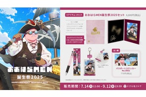 DMMスクラッチ『すたんきゅーと』にゲーム実況グループ「ドズル DMMスクラッチ『すたんきゅーと』にゲーム実況グループ「ドズル