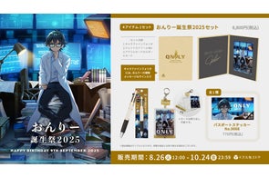 ゲーム実況グループ「ドズル社」のメンバー「ぼんじゅうる」の ゲーム実況グループ「ドズル社」のメンバー「ぼんじゅうる」の