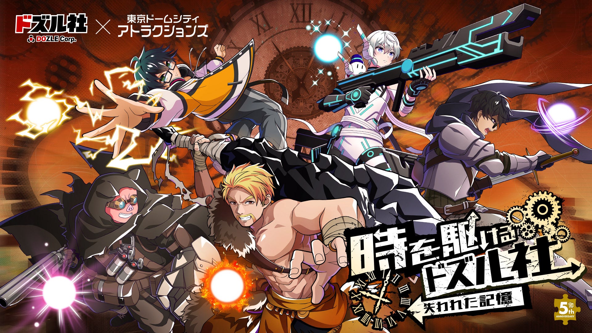 えびちゃん　ドズル社ワークス 異世界工房 えびちゃん ドズル社ワークス 異世界工房 Live action] Experience