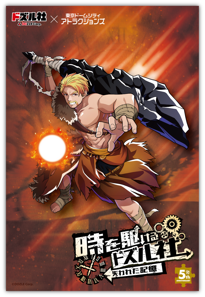 ドズル社 ドズル社 × GRAPHTコラボイヤホン 『THE STANDARD ドズル社 Edition