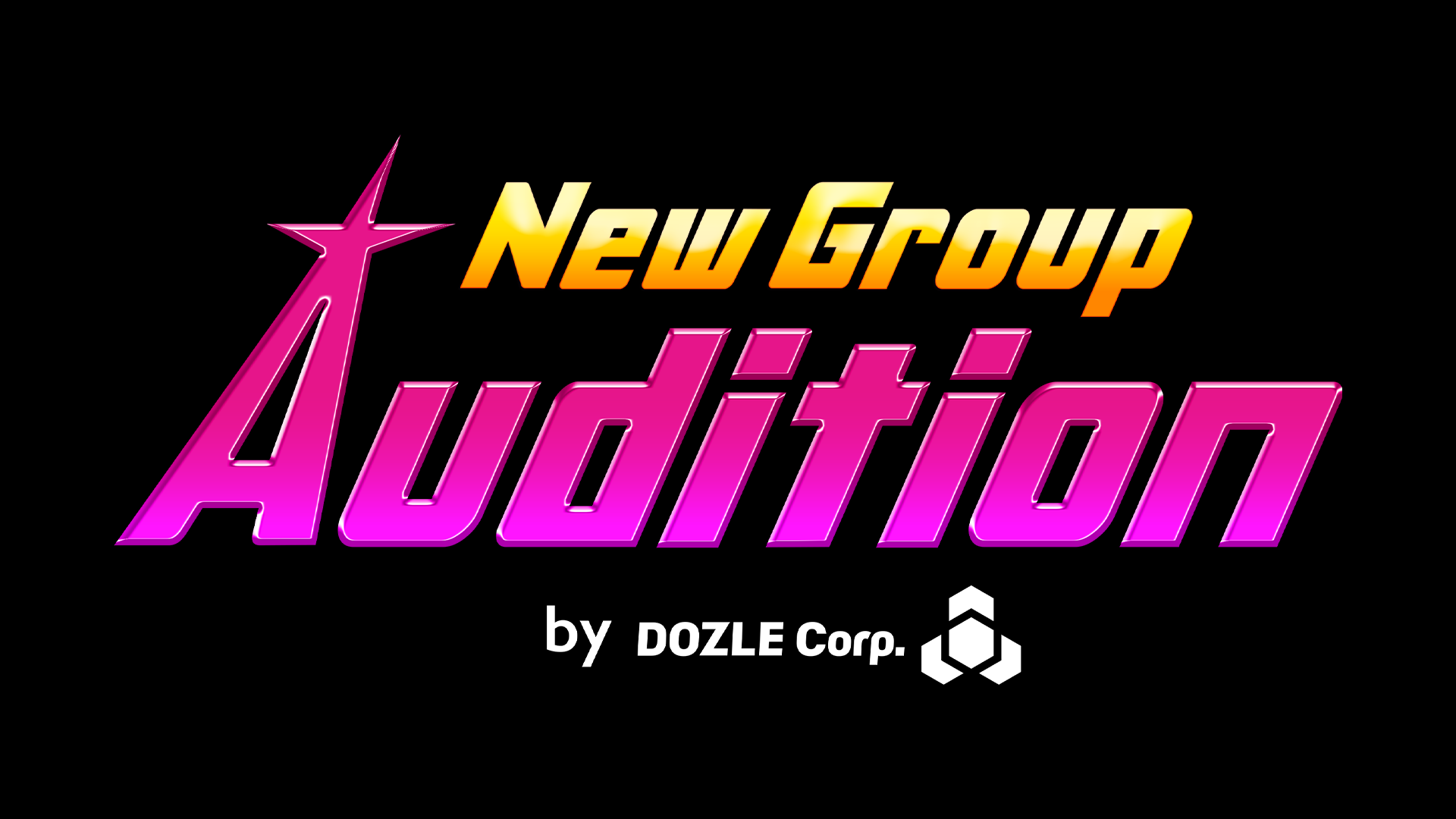 ドズル社、新グループオーディション開催！次世代スター発掘へ