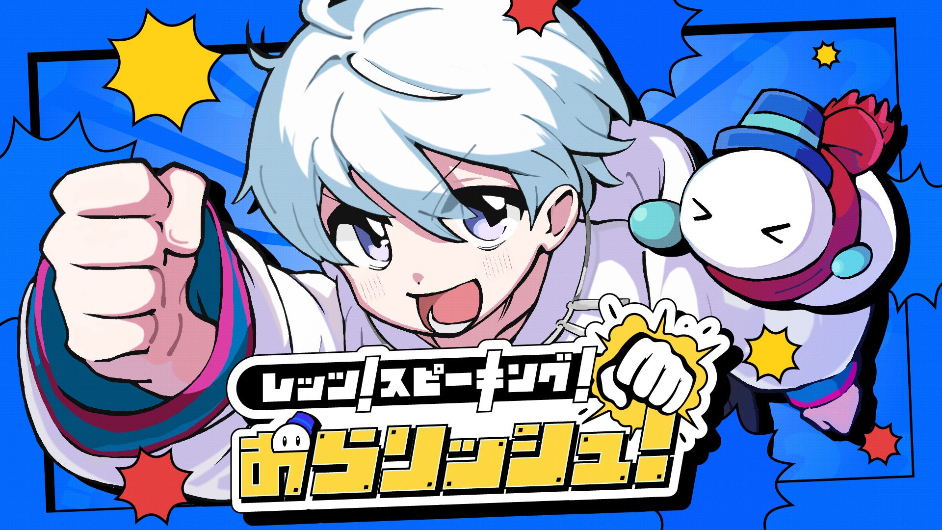 ドズル社おらふくん、中毒ソングMV公開!意味不明英語が話題 ドズル社おらふくん、中毒ソングMV公開!意味不明英語が話題