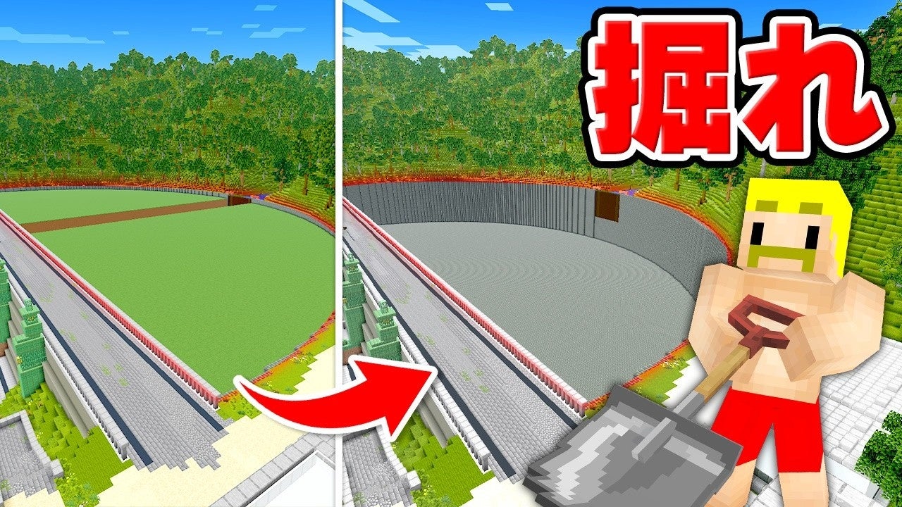 ドズル社、マインクラフトで100万再生超え!巨大ダム企画が人気 ドズル社、マインクラフトで100万再生超え!巨大ダム企画が人気