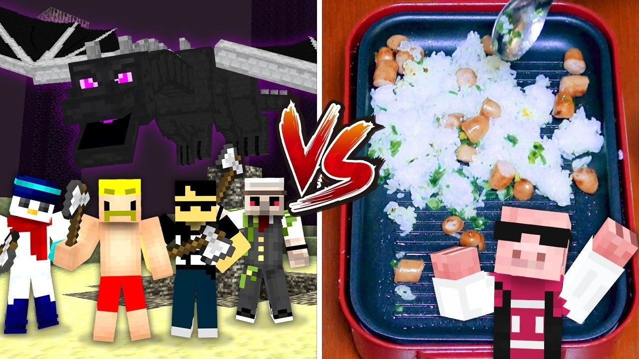 ドズル社「チャーハン作りドッキリ」が100万再生！マイクラエンドラ討伐の裏側