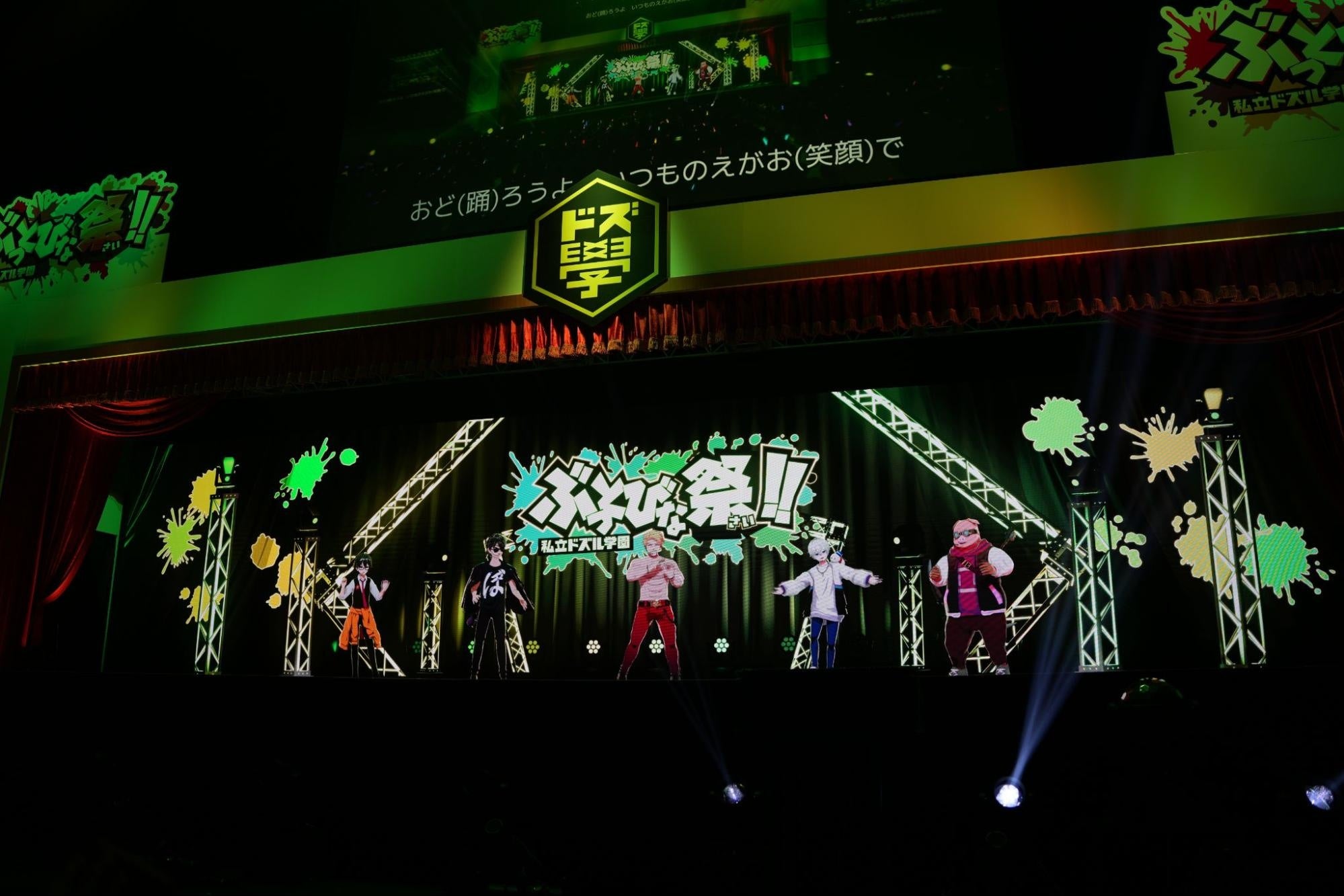 ドズル社イベント大盛況！1.4万人来場＆SNS7.4万件投稿で話題沸騰