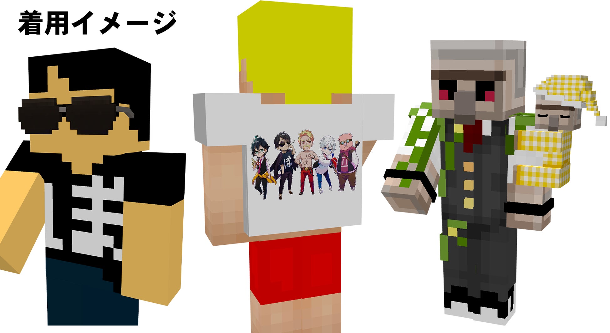 ゲーム Minecraft でメタバースの世界を体験 5日間で1 7万件の総ログイン数を記録したドズル社初の有料オンラインイベント ドズル社ランド をレポート 株式会社ドズルのプレスリリース ゲーム Minecraft でメタバースの世界を体験 5日間で1 7万件の総ログイン数を記録したドズル社初の有料オンラインイベント ドズル社ランド をレポート 株式会社ドズルのプレスリリース