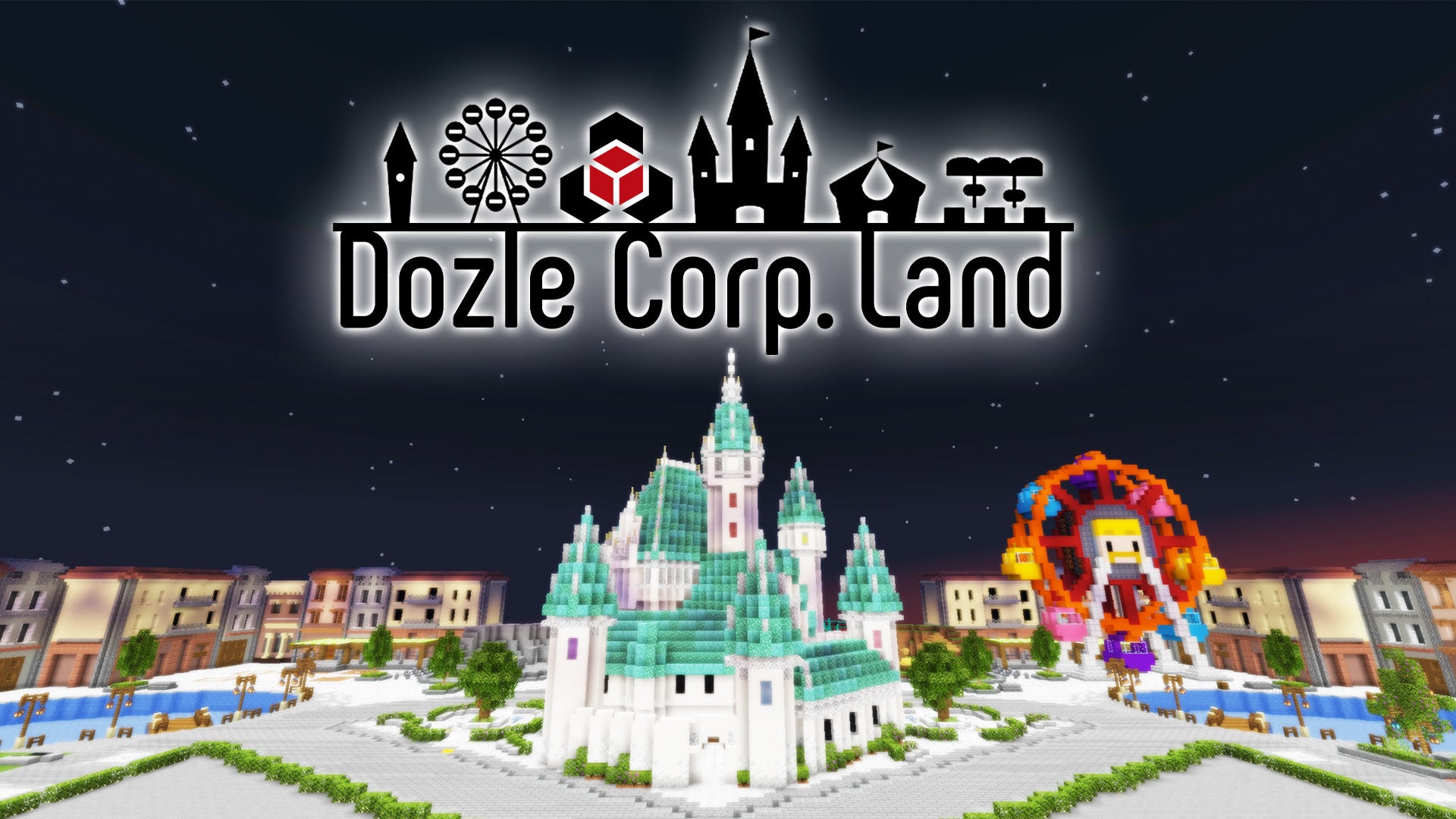 ドズル社ランド