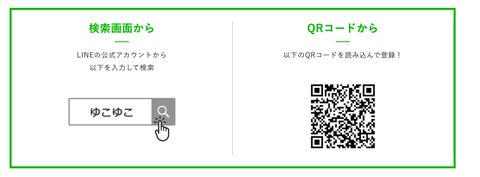 ゆこゆこ初のオリジナルキャラクター「温泉たまこ」がLINEスタンプに登場! ゆこゆこ初のオリジナルキャラクター「温泉たまこ」がLINEスタンプに登場!