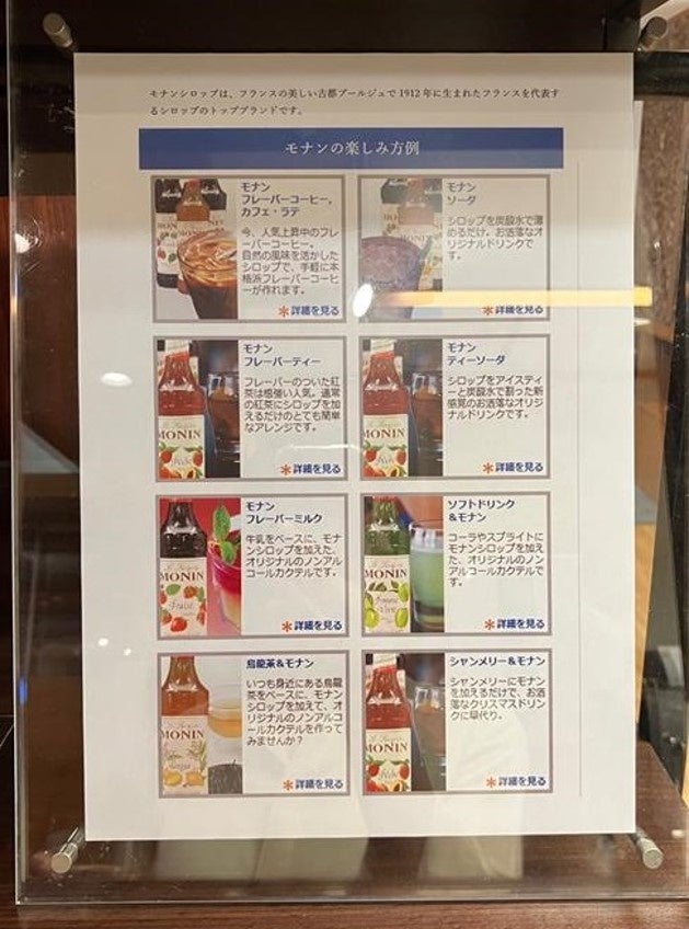 万座ホテルジュラク