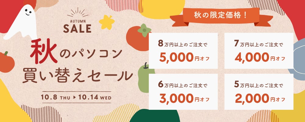 【プラパで充電】「INSPIRATION by SUNSET LIVE」内に設置決定!スマホの充電が切れていても、アプリ不要のタッチ決済でその場でレンタル可能に