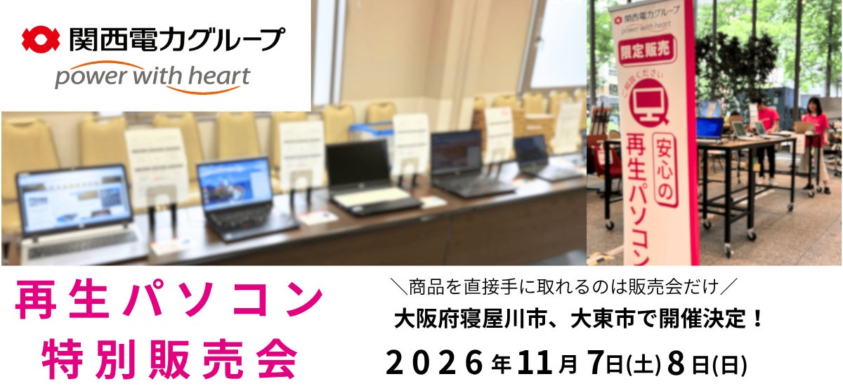 【入院時の通信調査】病院の困りごと1位は「電波が弱い」46.2%