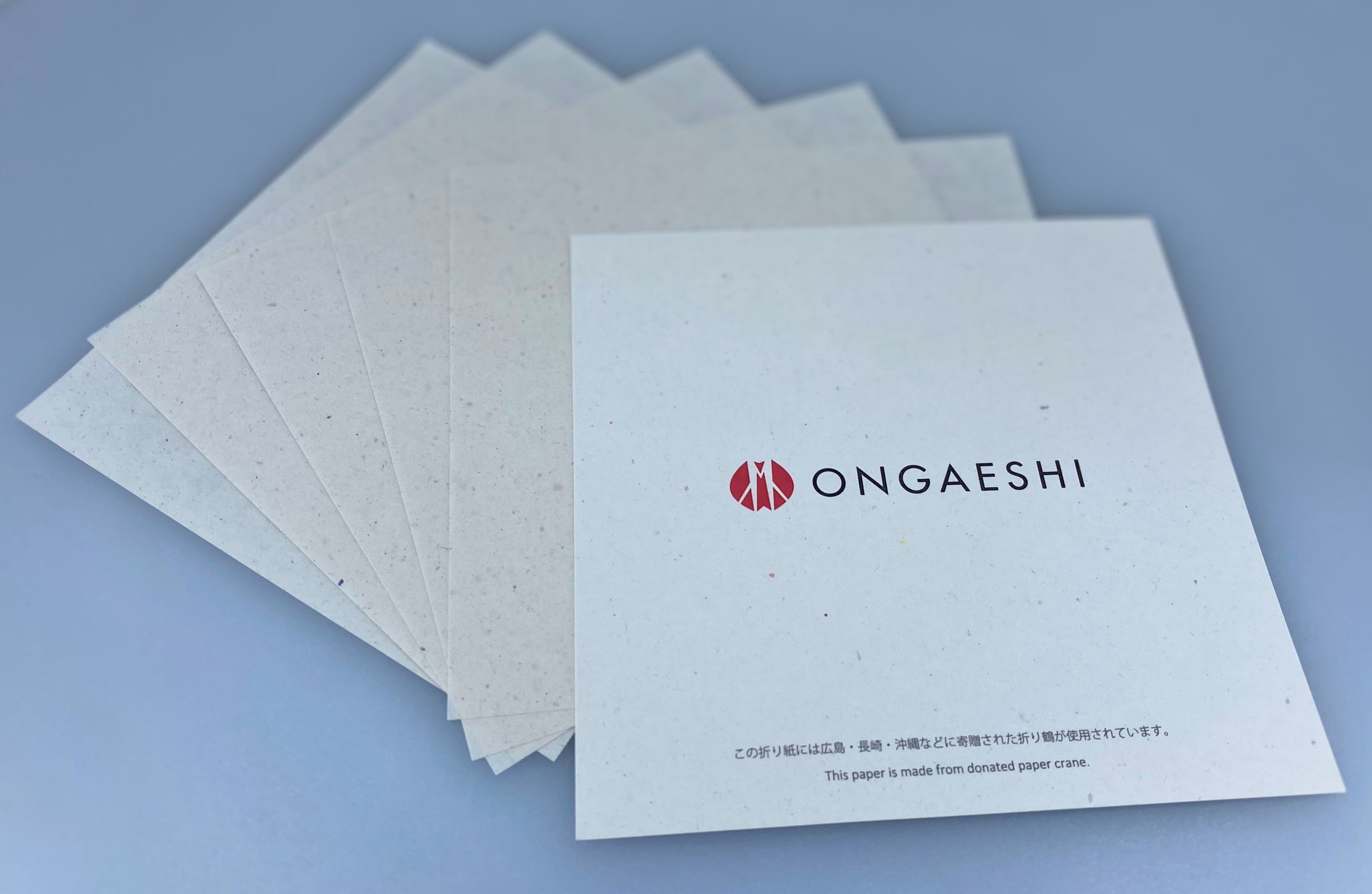 「恩返紙」の折り紙