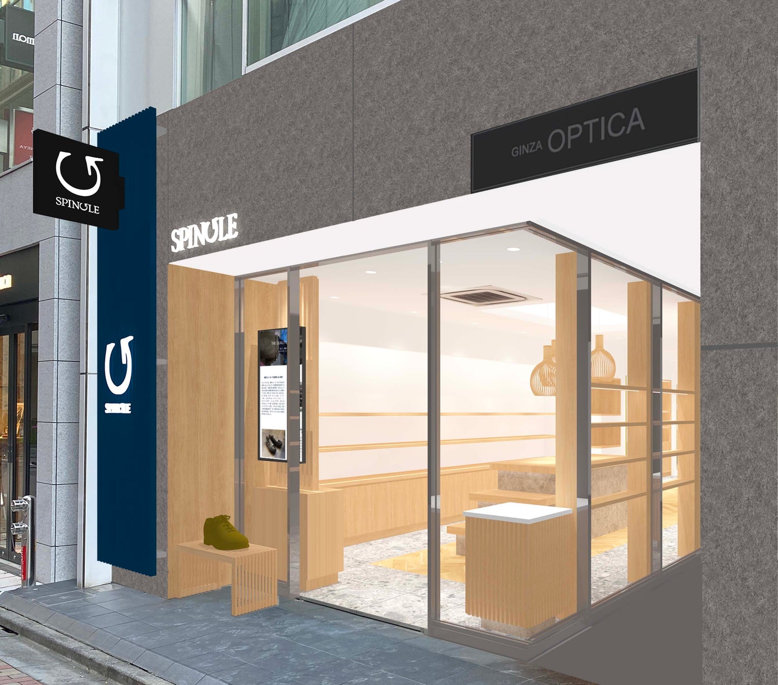 SPINGLE GINZA外観