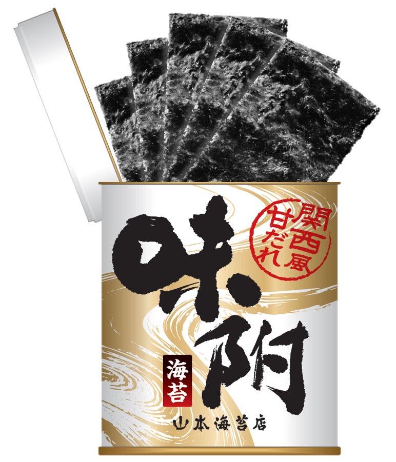 関西風甘だれ味附海苔 8月9日より西日本地区限定で販売 株式会社山本海苔店のプレスリリース 関西風甘だれ味附海苔 8月9日より西日本地区限定で販売 株式会社山本海苔店のプレスリリース