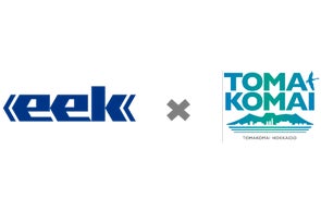 ソルクシーズグループ 株式会社 eek 苫小牧市主催の第二弾eスポーツイベントをプロデュース