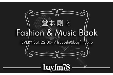 ピーくん Presents 幕張メッセどきどきフリーマーケット22 3年ぶりに開催 Bayfm78のプレスリリース ピーくん Presents 幕張メッセどきどきフリーマーケット22 3年ぶりに開催 Bayfm78のプレスリリース