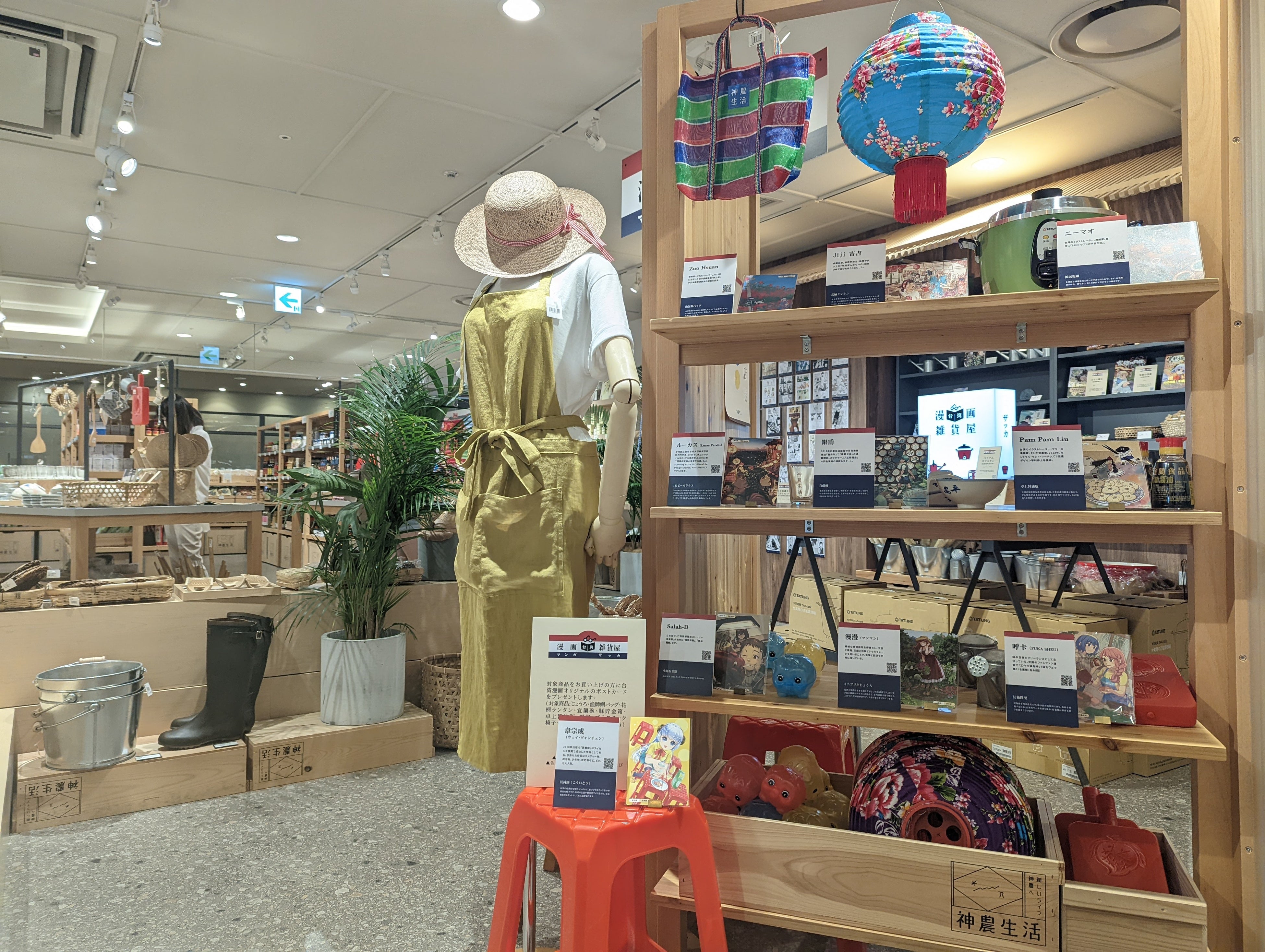 雑貨と融合した台湾漫画家によるイラストが店頭に展示。